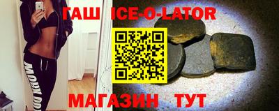 бошки Абакан