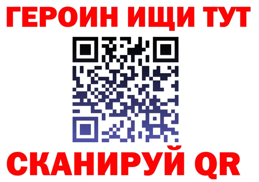 ТГК Wax зеркало это kraken Абакан