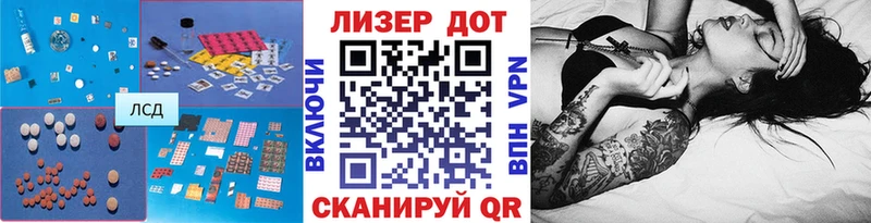 где можно купить   Абакан  Лсд 25 экстази ecstasy 