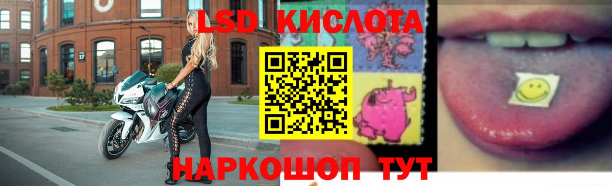 Лсд 25 экстази ecstasy  Вход с VPN  Абакан 