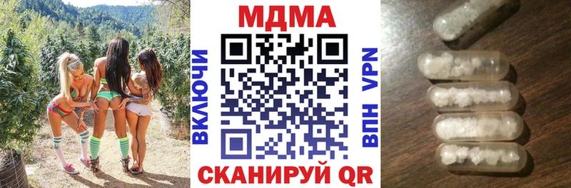 omg ссылка  Абакан  МДМА crystal  где найти наркотики 