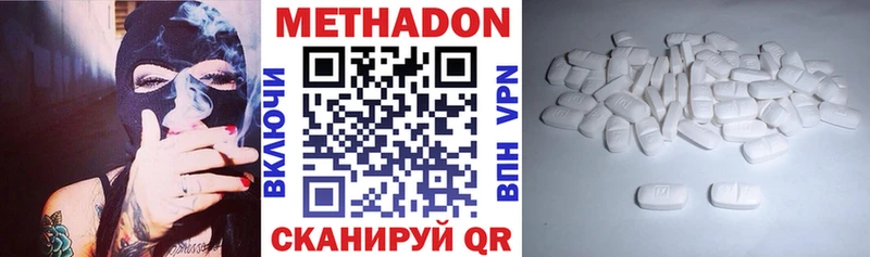 МЕТАДОН мёд KRAKEN ссылки Абакан купить