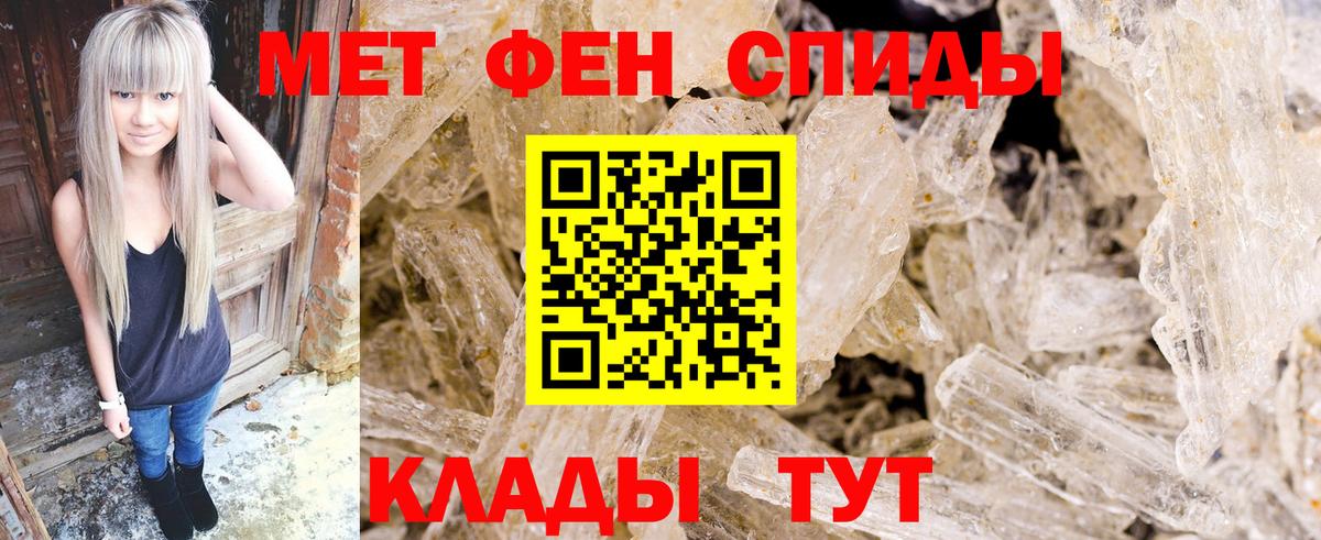Первитин витя Абакан