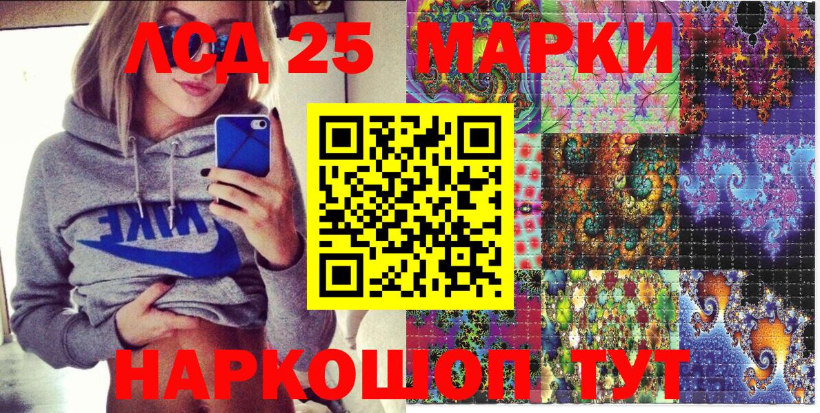 Марки N-bome 1500мкг  Вход с VPN  Абакан 