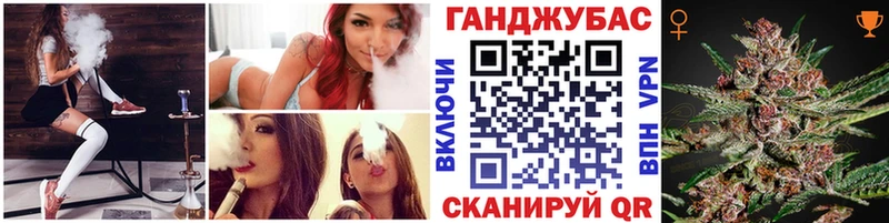 Бошки Шишки VHQ Абакан