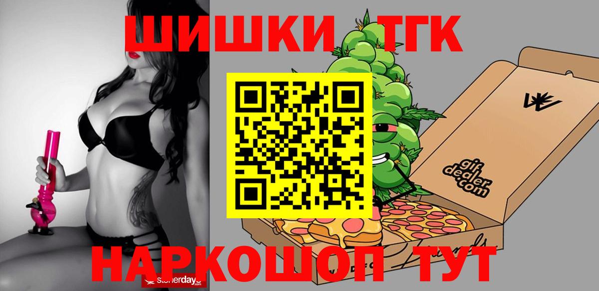 Марихуана Amnesia  Марихуана AK-47  Абакан  Канабис гибрид  Вход с VPN 